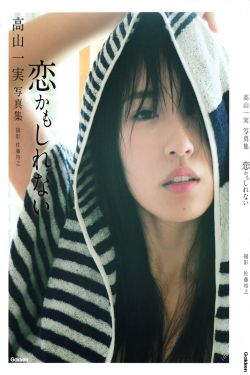 美景之屋3
