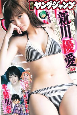 追光的日子演员表